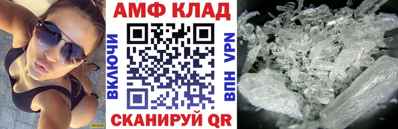 где можно купить наркотик  Семёнов  АМФ VHQ 