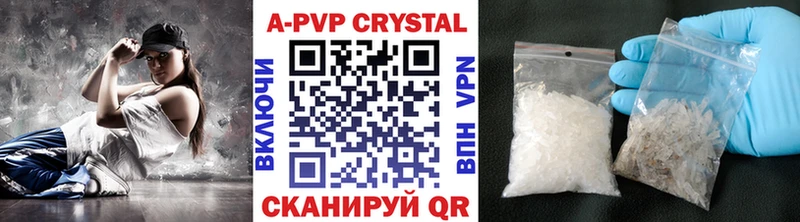 A-PVP СК  Семёнов 