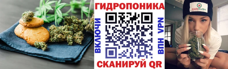 Печенье с ТГК конопля где купить наркотик Семёнов