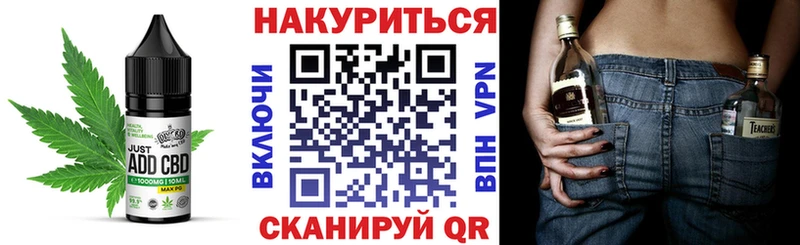 Еда ТГК конопля Семёнов