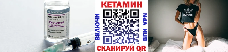 где продают наркотики  Семёнов  Кетамин VHQ 