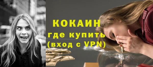 альфа пвп VHQ Верхнеуральск