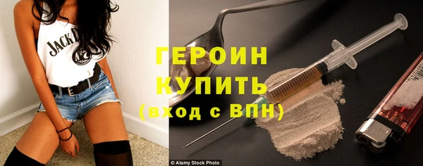 ГАЛЛЮЦИНОГЕННЫЕ ГРИБЫ Покров