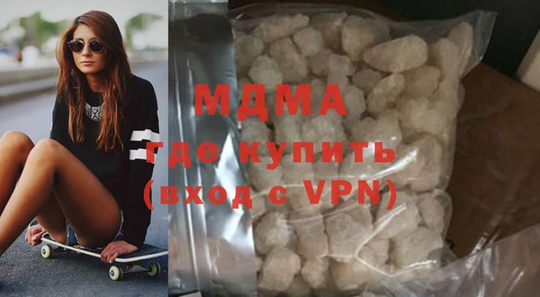 ГАЛЛЮЦИНОГЕННЫЕ ГРИБЫ Покров
