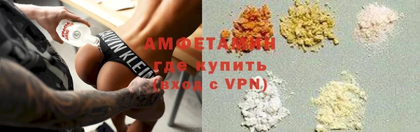 ГАЛЛЮЦИНОГЕННЫЕ ГРИБЫ Покров