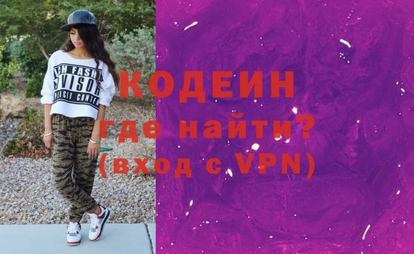 ГАЛЛЮЦИНОГЕННЫЕ ГРИБЫ Покров