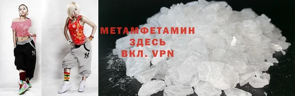 каннабис Бородино