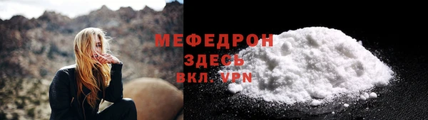 альфа пвп Покровск