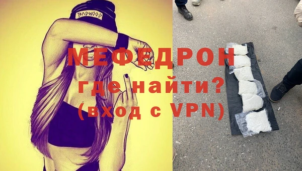 альфа пвп VHQ Верхнеуральск