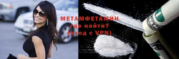 альфа пвп Покровск