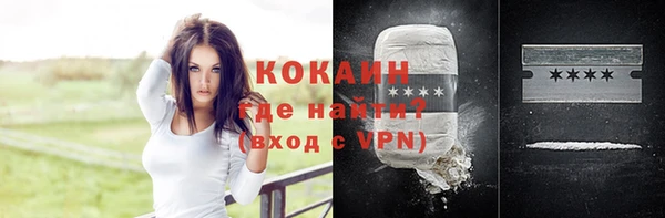 альфа пвп VHQ Верхнеуральск