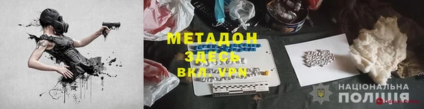 альфа пвп Покровск
