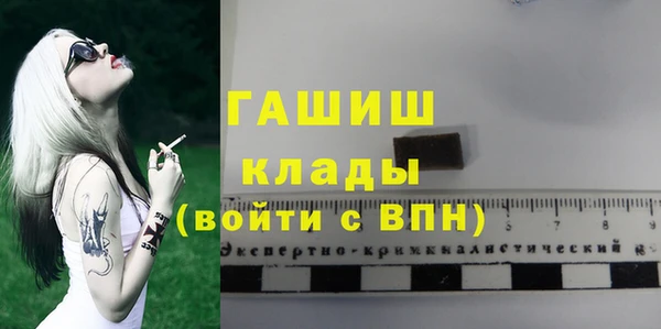 дмт Бугульма