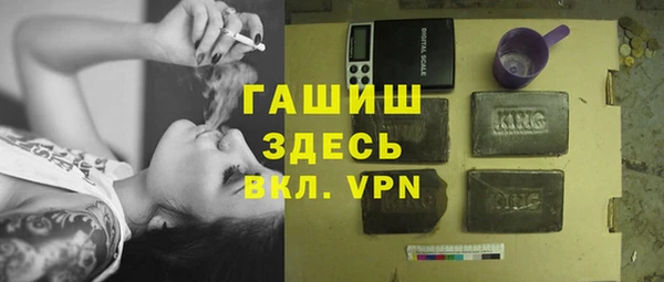 гашишное масло Верхний Тагил