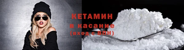 меф VHQ Верея