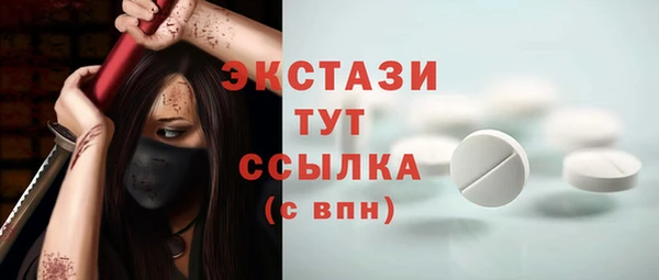 гашишное масло Верхний Тагил
