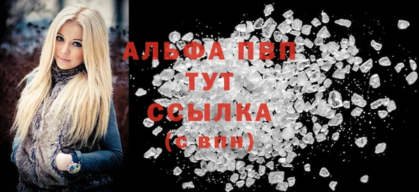 альфа пвп VHQ Верхнеуральск