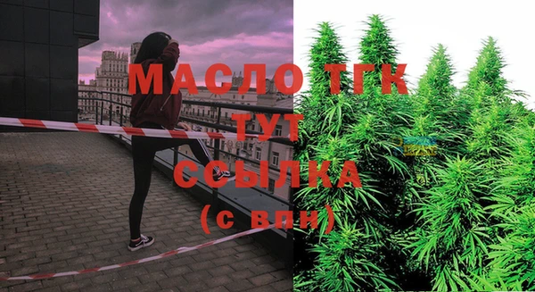 меф VHQ Верея