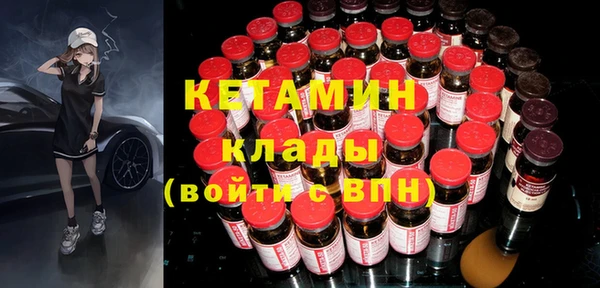 меф VHQ Верея
