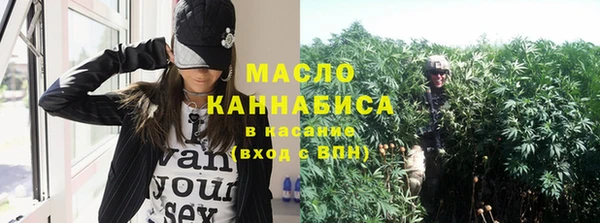 альфа пвп Покровск
