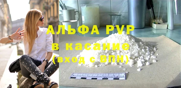 альфа пвп VHQ Верхнеуральск