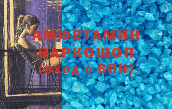 альфа пвп Покровск