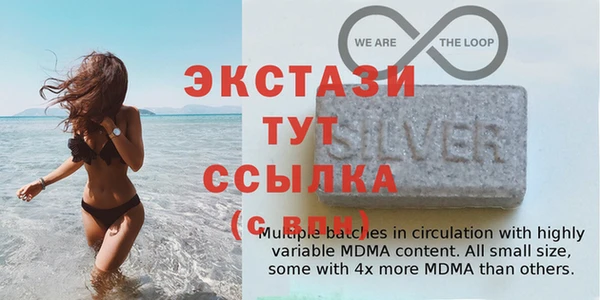 альфа пвп VHQ Верхнеуральск