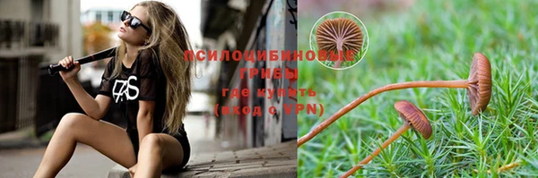 альфа пвп VHQ Верхнеуральск