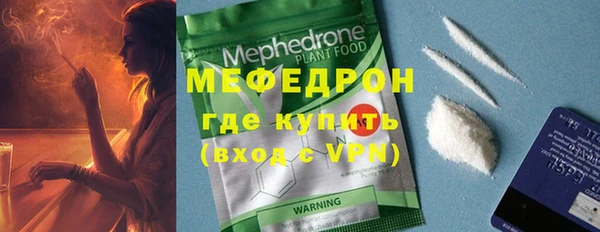 меф VHQ Верея