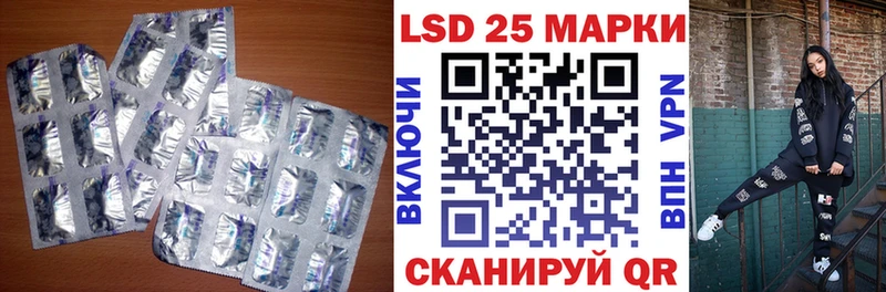 Лсд 25 экстази кислота  Семёнов 