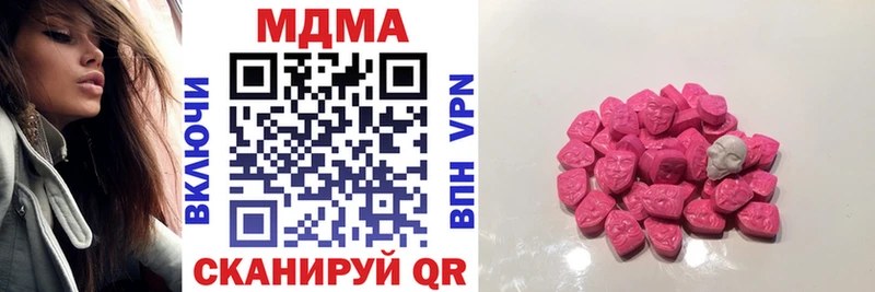 MDMA VHQ  Семёнов 