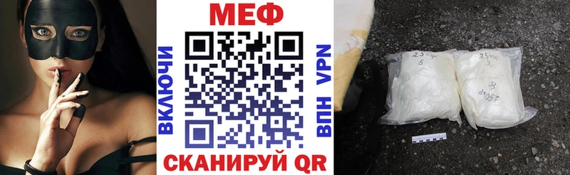 blacksprut ссылки  Семёнов  Мефедрон мяу мяу 