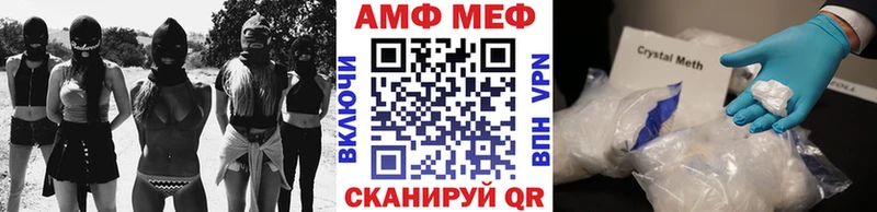 купить наркоту  Семёнов  ссылка на мегу ссылки  Первитин Methamphetamine 