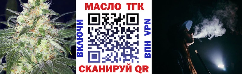 blacksprut   Семёнов  Дистиллят ТГК жижа  наркота 